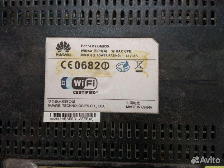 Маршрутизатор Huawei EchoLife BM635