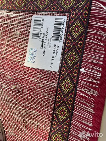 Продам салфетки лен СССР