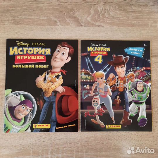 Пустые альбомы Panini История игрушек