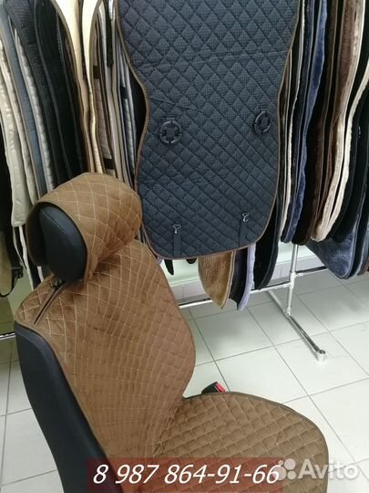 Накидки (алькантара)