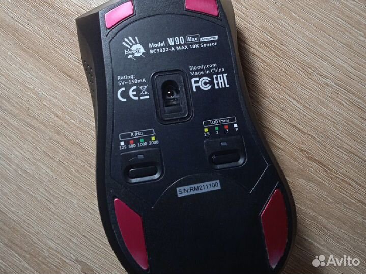 Игровая мышь