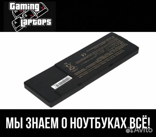 Аккумулятор для Sony VPC-SA