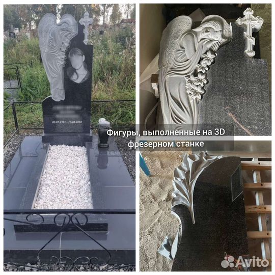 Благоустройство мест захоронений, Памятники