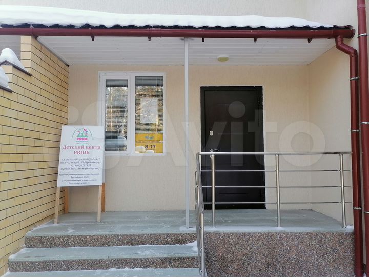 Офис, 44.5 м²