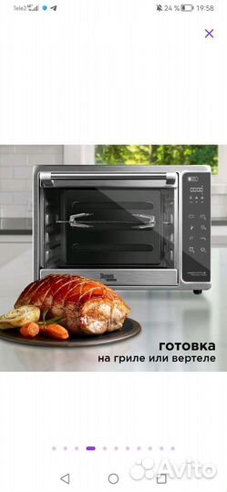 Мини-печь Редмонд