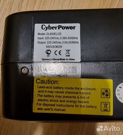 Источник бесперебойного питания CyberPower 650VA