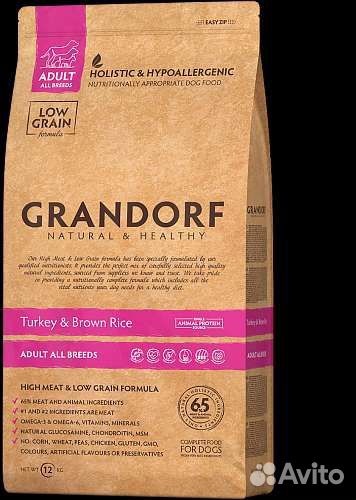 Корм для собак и кошек grandorf