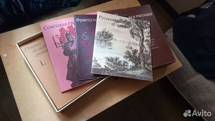 Очерки по истории и технике гравюры, 1987 г