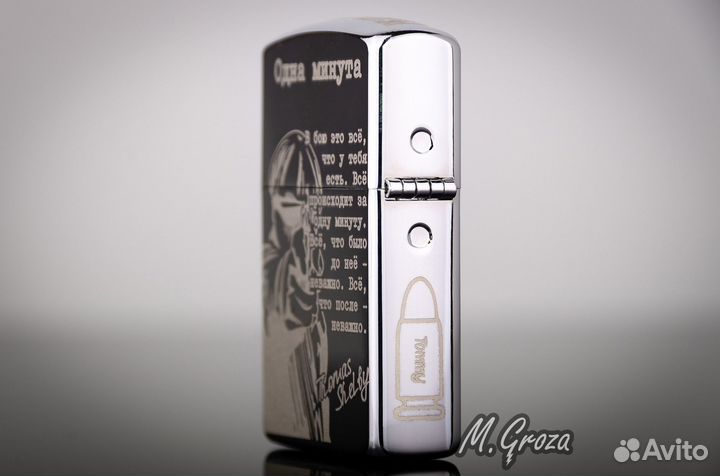 Зажигалка Zorro Острые козырьки Солдатская минута