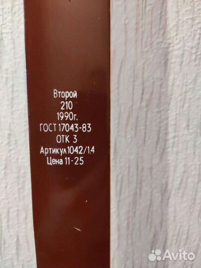 Беговые лыжи деревянные