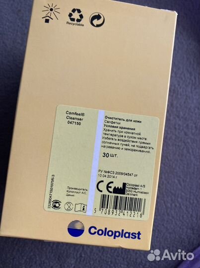 Coloplast очиститель для кожи салфетки