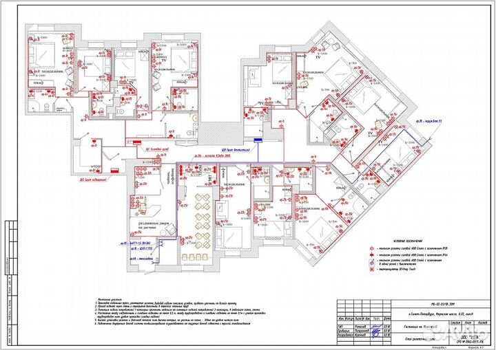 Проектирование Проект Электрика эс эо эом