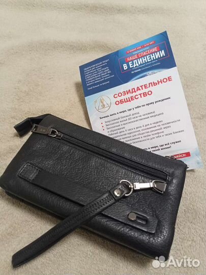 Барсетка кожаная мужская бу