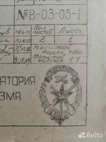 Чертежи моделей кораблей