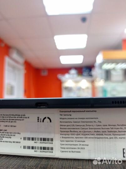 Samsung Galaxy Tab S6 Lite 2022 4/64 (Тб74)