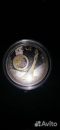 Медаль Сочи 2014