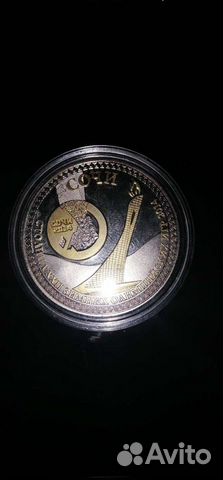 Медаль Сочи 2014