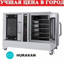 Шкаф расстоечный Hurakan HKN-XLT25MWS