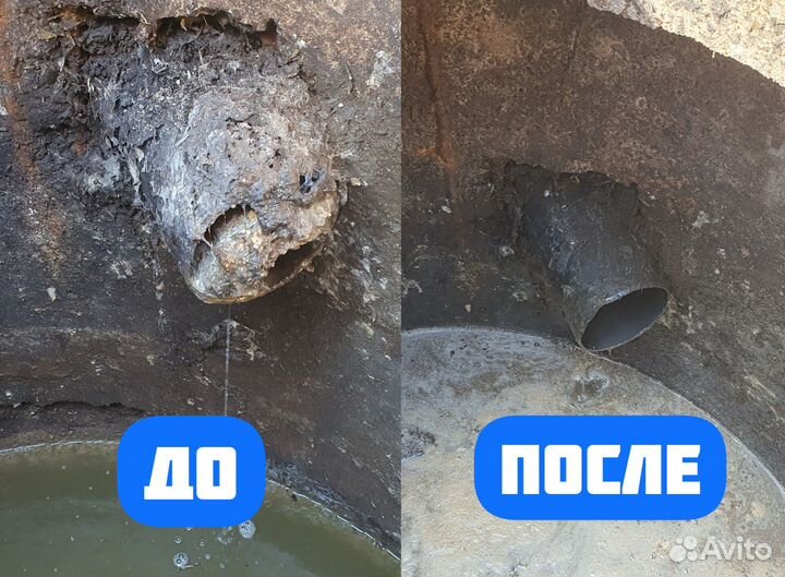 Прочистка канализации устранение засоров
