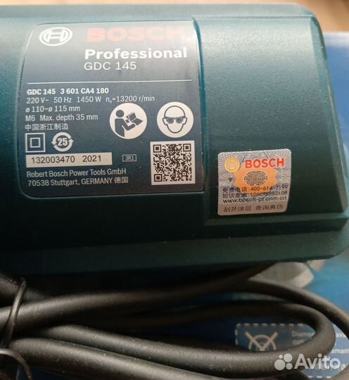 Плиткорез электрический bosch gdc 145