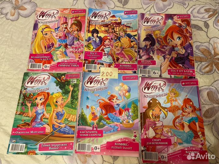 Журналы (комиксы) Винкс