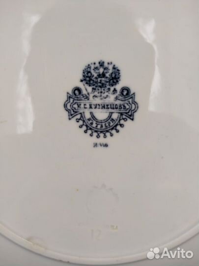 Тарелка Кузнецов в Твери