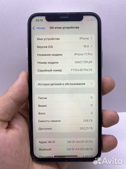 iPhone 11 Pro, 256 ГБ