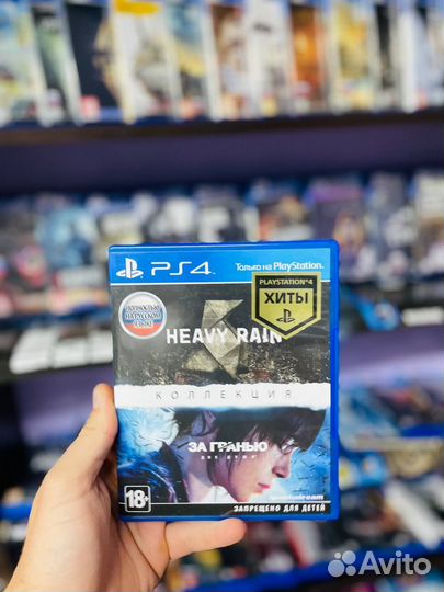 Heavy rain и Beyond two souls PS4