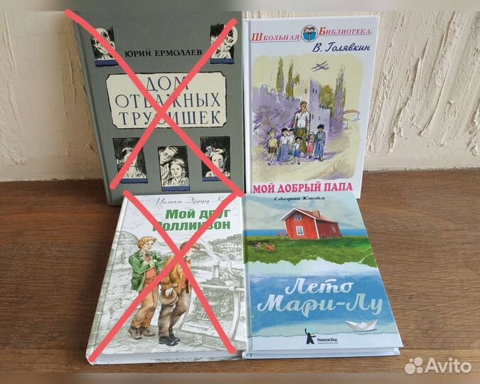 Новые Бэмби Беатрис Поттер и др