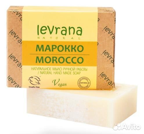 Мыло натуральное Марокко Леврана 100 г