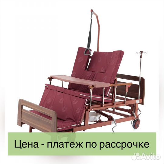 Кровать механическая для инвалидов ширина 120см
