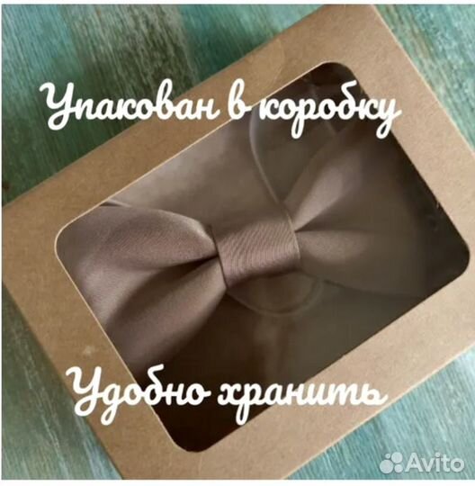 Галстук бабочка мальчик