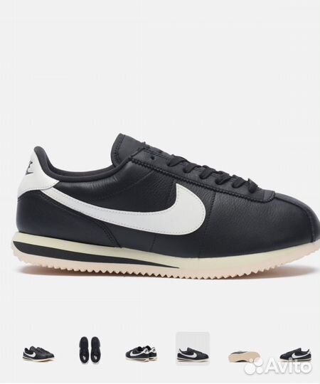 Nike cortez