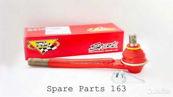 Наконечник рулевой внутр. правый трек Ваз 2101