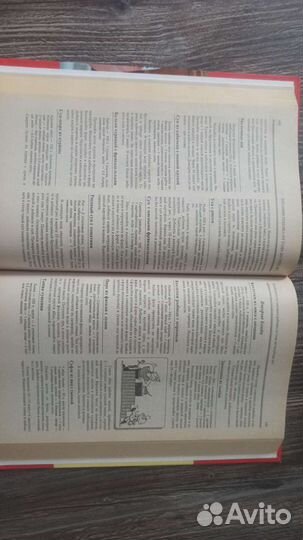 Книги питание ребёнка от А до Я