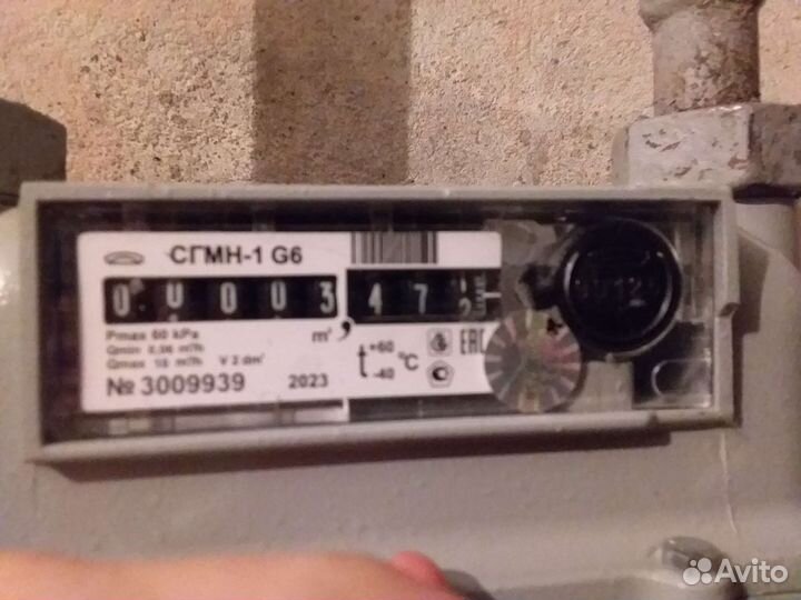 Газовый счетчик сгмн 1 g6. 2014 г