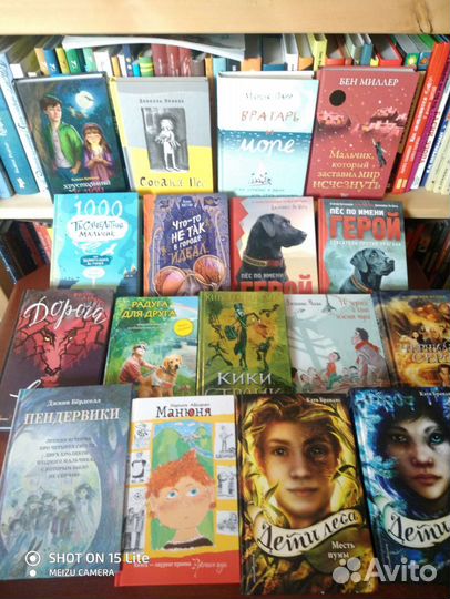 Книги для детей и подростков