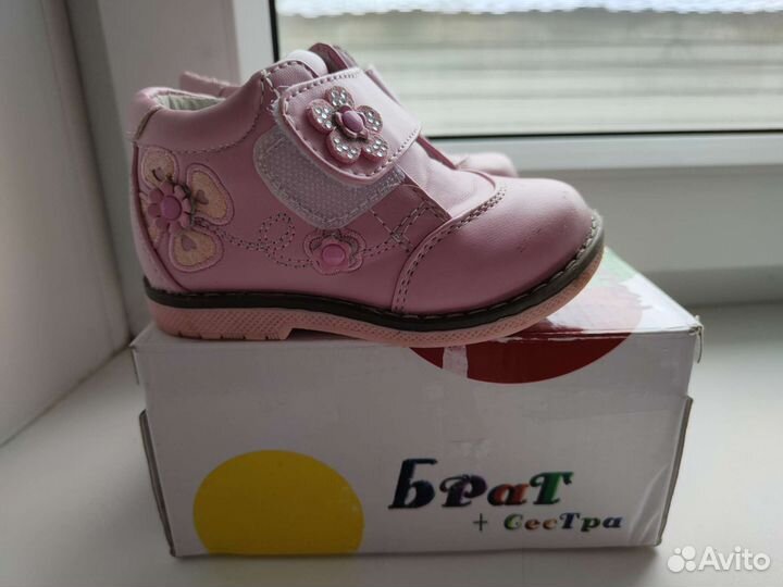 Ботинки и тапки для девочки 21 р