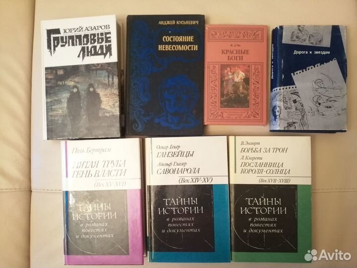 Разная литература