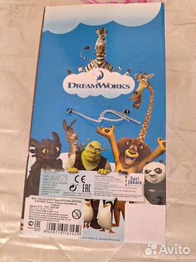 Мягкая игрушка + стакан