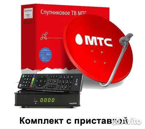 Спутниковая антенна МТС