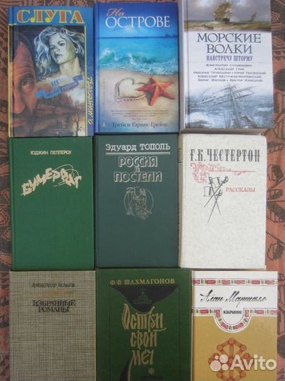 Морские волки. Навстречу шторму. Сборник. 2015 год