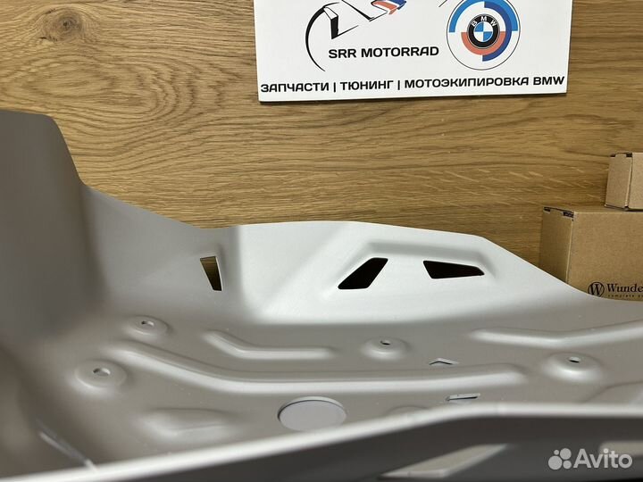 Защита картера Wunderlich extreme Bmw R1250GS GSA