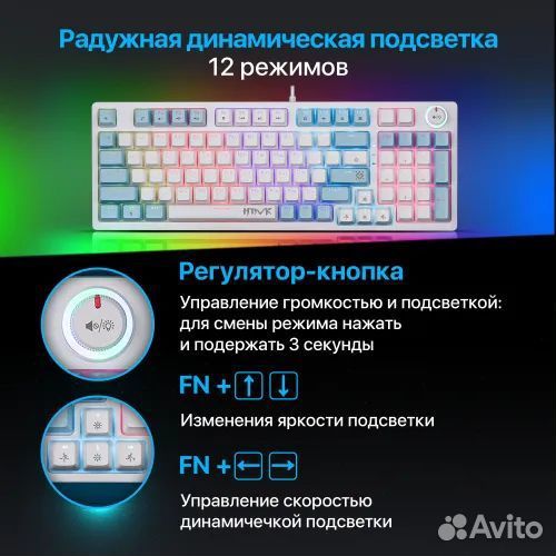 Новая механическая клавиатура Defender Hawk