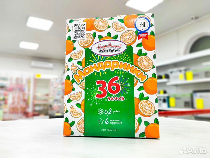 Салют Фейерверк Мандаринки на 36 залпов