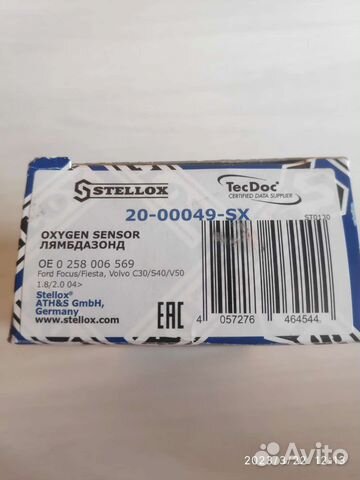 Датчик кислородный Ford