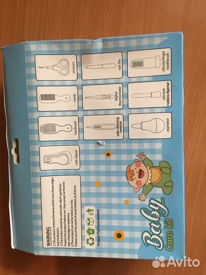 Для ухода за ребенком