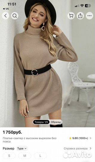 Женская одежда пакетом