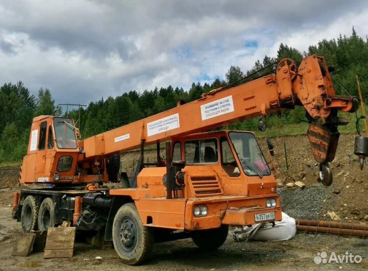 Машинист крана автомобильного