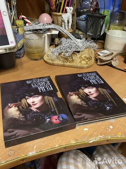 Последняя сказка Риты - Рената Литвинова